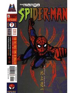 Spider-Man The Manga (1997) #   7 (7.0-FVF)