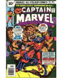 Captain Marvel (1968) #  45 UK Price (4.0-VG)