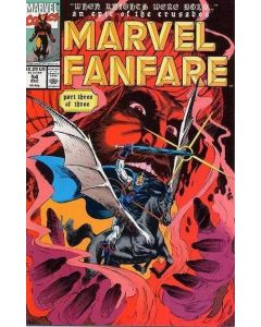 Marvel Fanfare (1982) #  54 (8.0-VF) Black Knight