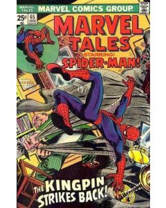 Marvel Tales (1966) #  65 (5.0-VGF)