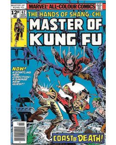 Master of Kung Fu (1974) #  62 UK Price (7.0-FVF)