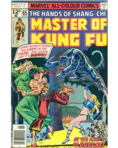 Master of Kung Fu (1974) #  65 UK Price  (8.0-VF) Ernie Chan cover